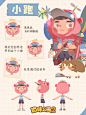 @猫咪公寓2 的个人主页 - 微博