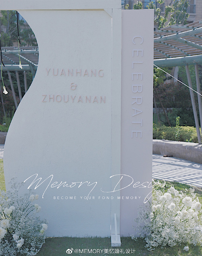 MEMORY美忆婚礼设计的微博_微博