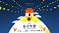 2017 臺北燈節宣傳影片 Taipei Lantern Festival Promo : 2017 臺北燈節宣傳影片