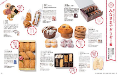 RUAHUAA采集到- Menu 菜单