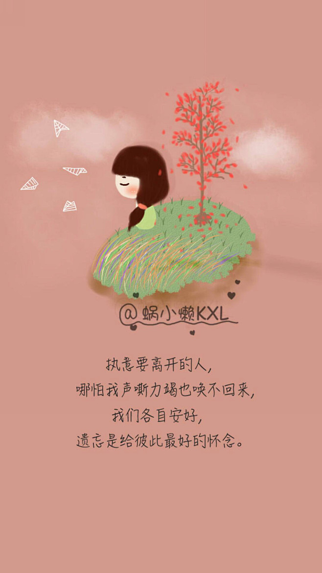心若向阳何惧悲伤