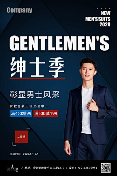 铁血无双采集到人物素材