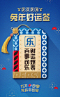 百事中国