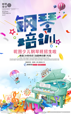 Q6QbmeVy采集到海报