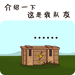 刺激战场光子鸡表情包|绝地求生刺激战场光子鸡gif表情包完整版_极光下载站