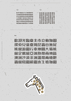 西子夜凉采集到ID