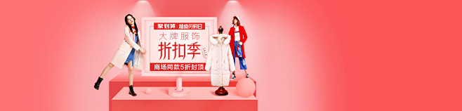 淘宝网 - 淘！我喜欢