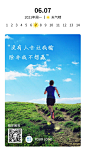 阅读励志学习简约文艺清新日签海报