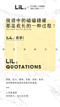 早安·语录