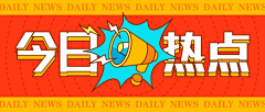 赵鹿鹿么么哒采集到锦囊妙计（待分类）