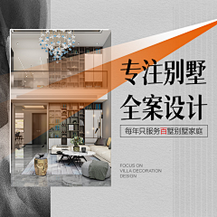 妈妈耶没有昵称了采集到家装案例
