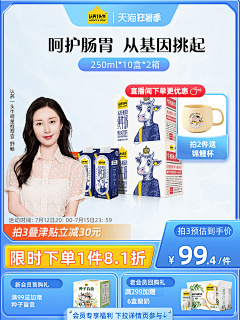 信口雌黄女士采集到主图