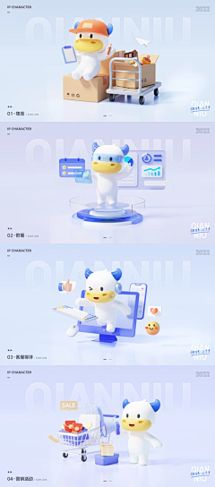 用户tSJZvhvZ采集到c4d建模