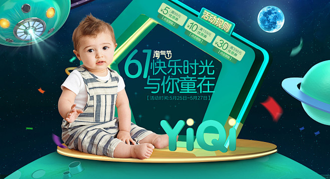 首页-懿琪Baby婴童店-淘宝网