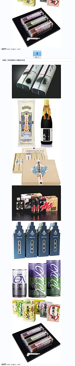 日本设计大师高桥善丸包装作品赏析_包装设计_溜图网   高桥善丸，日本的另一个平面设计大师，1952年生于日本富山，1974年毕业于大阪美术大学，1984年成立KOKOKUMARU公司，1990年在瑞士苏黎士展出海报作品，1990-1992年在大阪艺术学校教书，1994年在大阪现代艺术中心参与“今日设计家展”，1996年在大阪画廊举办个展，并参与在德国汉堡举办的“90年代平面设计展”，1998年曾在中国Shinsen设计展览做过评委，2000年在中国参与“上海-大阪2000年设计展”和北京的“IGD200
