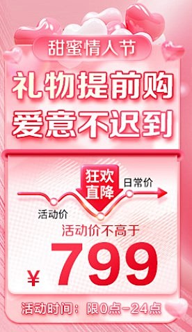Dingtalk_20240202131...