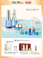 苏秘sum37°呼吸旗舰店官网 惊喜水分套盒呼吸sum37苏秘水乳套装-tmall.com天猫