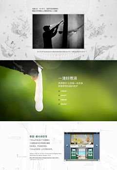 formerly-s采集到家具详情
