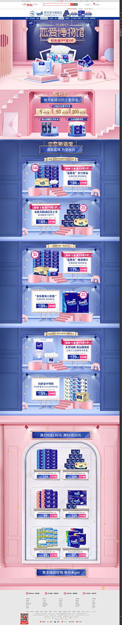 一初初采集到建模