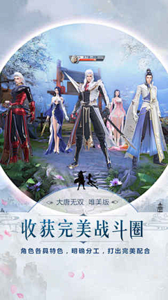 艾欧尼亚腿子姐采集到D）大唐无双