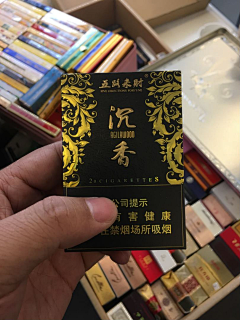 smile梦彦贤娴采集到cigarette packaging