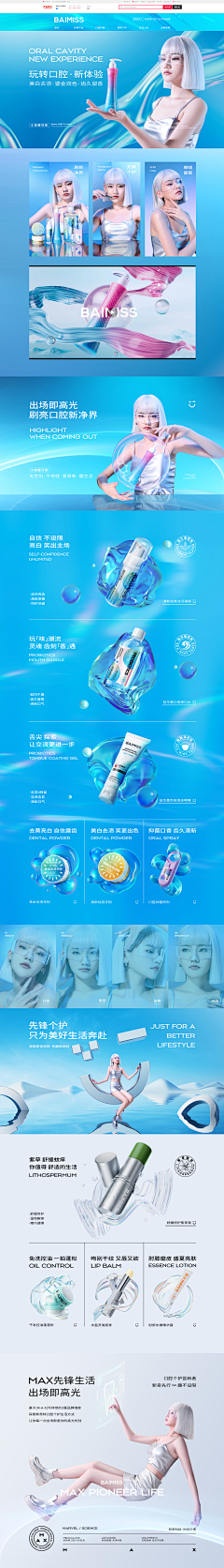西柚南瓜采集到店铺首页