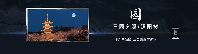 弘阳武汉品牌发布会11