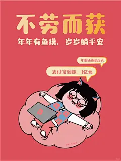 打工人壁纸系列｜打工人的终极愿望，真相了！ - 小红书