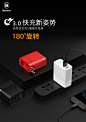 【倍思倍思创享QC3.0双USB充电器】倍思(Baseus)创享双U充电器苹果/安卓/Type-C快充QC3.0充电头手机/平板电源适配器可配合无线充电器 白色【行情 报价 价格 评测】-京东