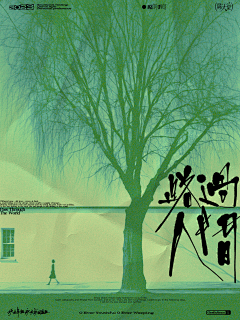 iwrujhuehthlajz采集到㊥国风传统㊥