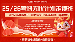 福生+∞采集到新东方