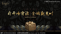 小样悠扬采集到地产——开盘