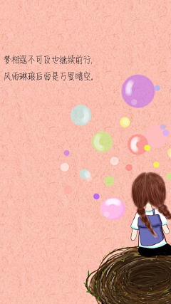 若以蓝采集到2022插画合集