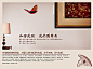 龙腾广告 平面广告PSD分层素材源文件 房地产 台灯 相框 蝴蝶
