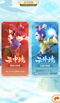 《梦幻西游网页版》周年庆专题_《梦幻西游网页版》官网