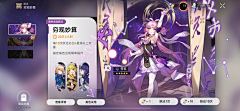 神探薇薇猫01采集到游戏-星穹铁道