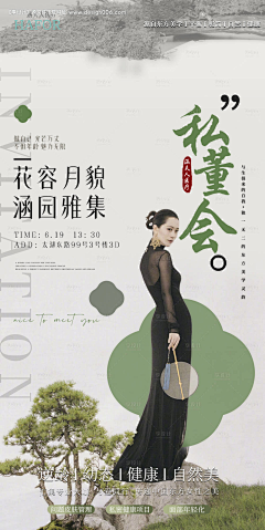 陆叄叄采集到国风/古风
