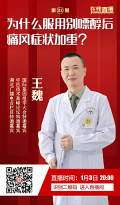 Arman-96采集到介绍