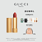 GUCCI古驰美妆官方旗舰店