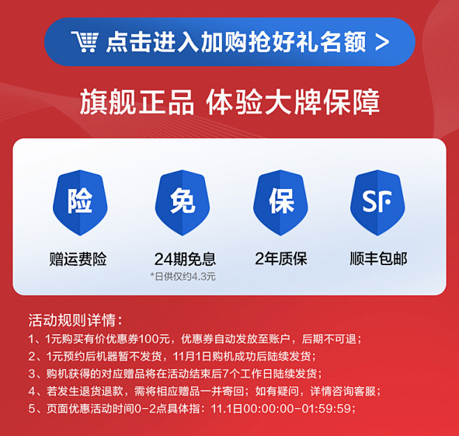 TINECO添可洗地机芙万无线智能清洗机...