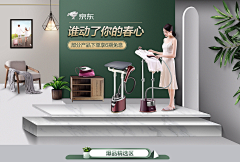 yangyiop604采集到家装节