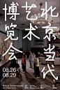 (20) Pinterest