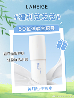 嗨Y先生采集到大牌美妆护肤