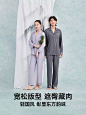 七夕节松山棉店家居服套装莫代尔棉质开衫休闲情侣柔软睡衣男女款-tmall.com天猫