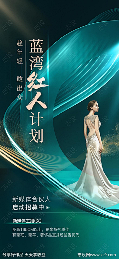 马上发财吧采集到快速排版
