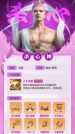 通往天國的倒計時采集到参考