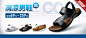 清凉男鞋 - 好乐买：中国最大正品鞋购物网站 Nike/耐克 Adidas/阿迪达斯 Converse/匡威 李宁 Puma/彪马 Crocs/卡骆驰