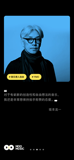 +盐采集到APP-启动/引导页