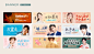 banner 横板封面海报