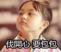 刘楚恬gif动态图片_刘楚恬GIF素材_刘楚恬表情包-51GIF